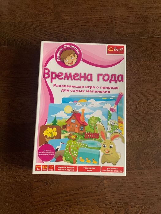 ОБУЧАЮЩИЕ ПАЗЛЫ КТО ЧЬЯ МАМА , кто где живет, где чей хвост, времена