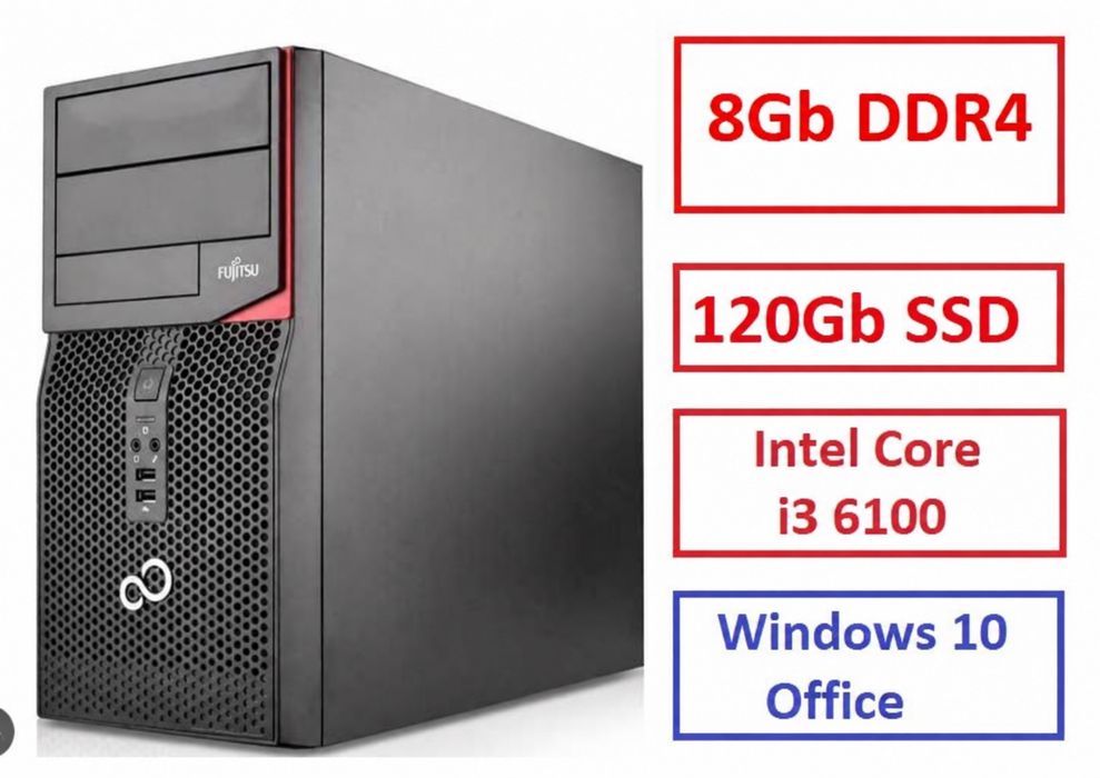 Компьютер Fujitsu P556  Intel Core i3 6100 8DDR4 120SSD W10 Office