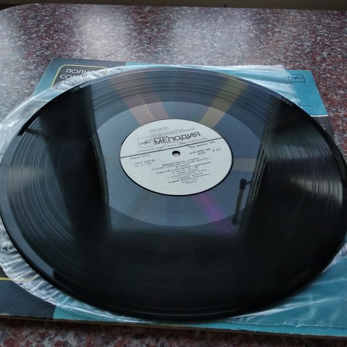 Две Пластинки И. Брамс