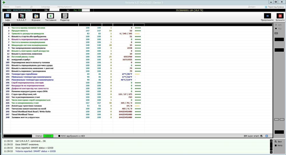 Жорсткий диск 18TB WDC Hitachi HGST (WUH721818ALE6L4) 3.5"