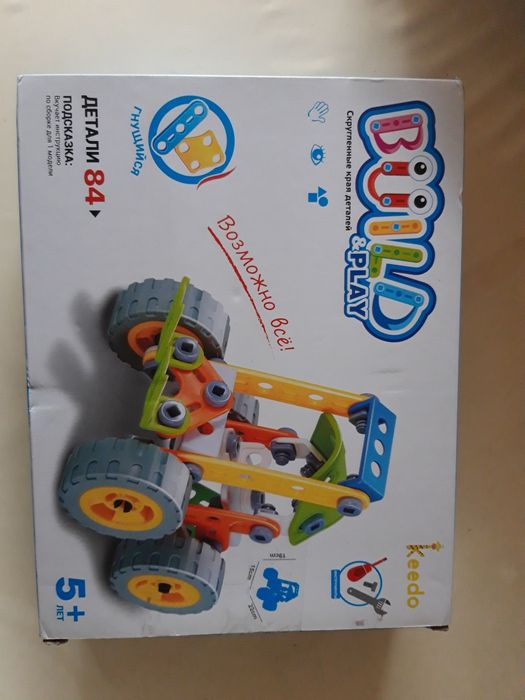 Танцуючий кактус і Шар