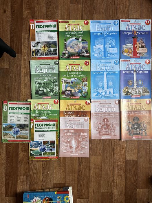 Канцелярія для школи