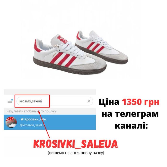 Знижка на колір Чоловічі кросівки Adidas Samba білі з червоним