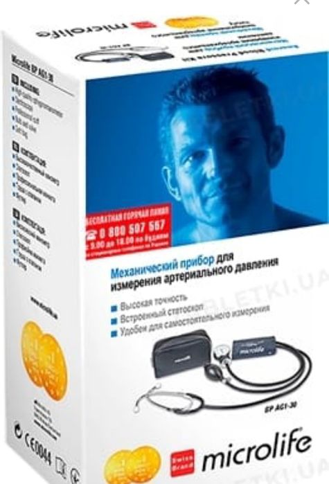 Тонометр Микролайф (Microlife) ВР AG1-30 с механическим  стетоскопом