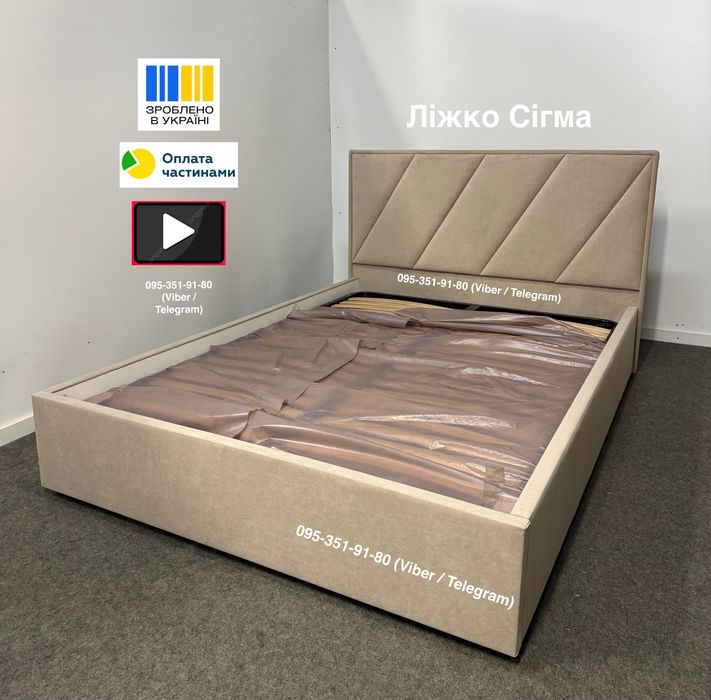 Кровать двуспальная с подъемным механизмом от Производителя в НАЛИЧИИ