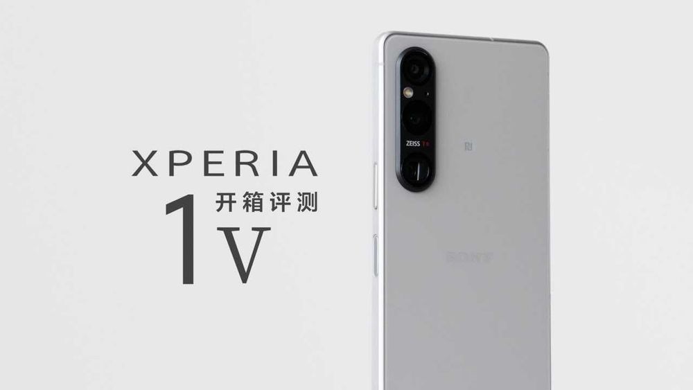 SONY Xperia 1 V 1.5 - 2 SIM 12/256 120Гц OLED 8gen2 (сони 1 Mark 5)