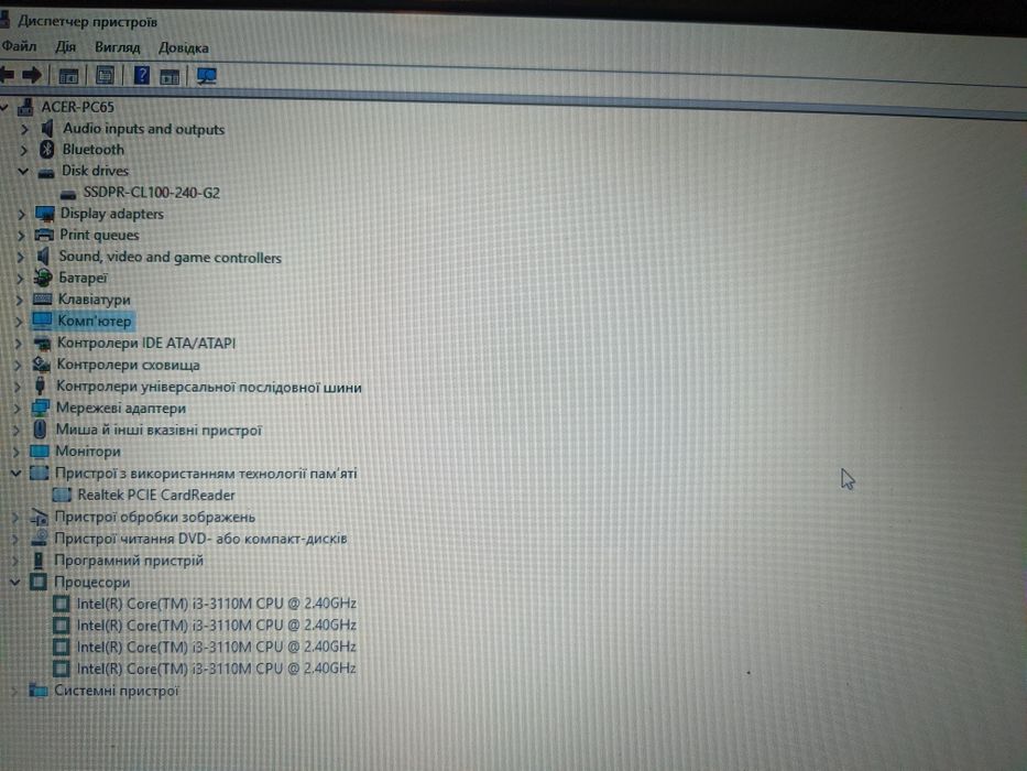 Продам ноутбук Acer TravelMate P273-M