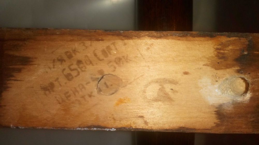 Карнизы для штор дерево 3шт.