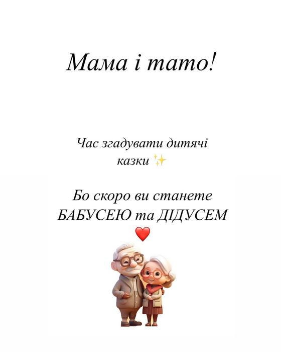 Фотокартки