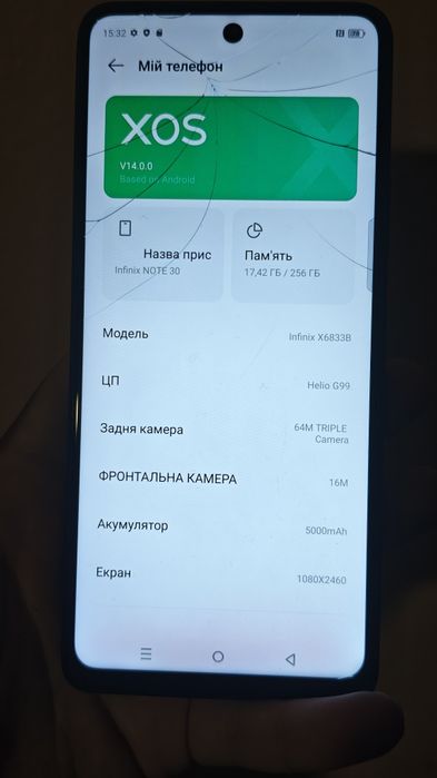 Продам телефон Infinix Note 30 Оригінал