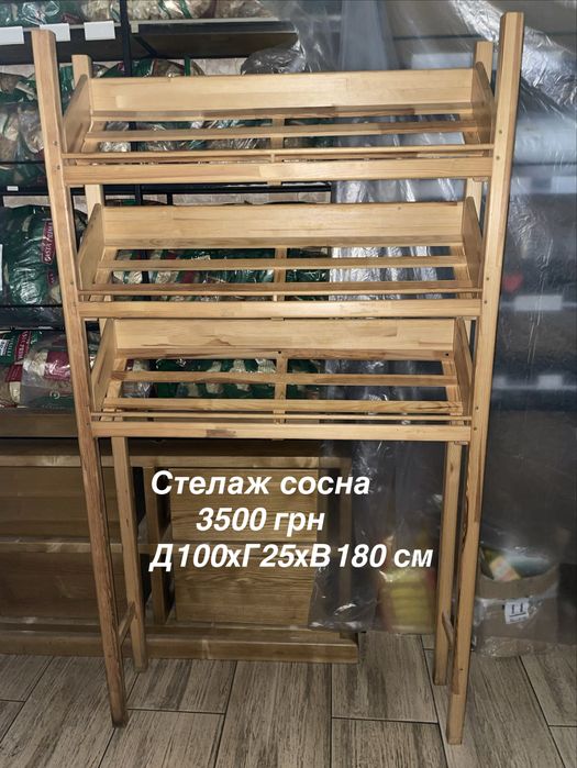 Стелаж сосна, ясен метал нерж