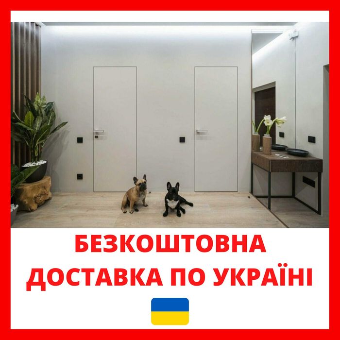Міжкімнатні двері В НАЯВНОСТІ під фарбування і грунтовку від виробника