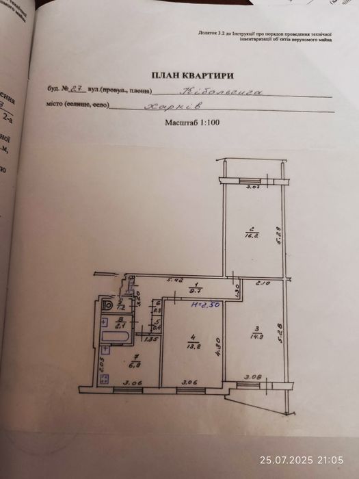 Продам З-х к. кв-ру  р-н Баварии 4/9