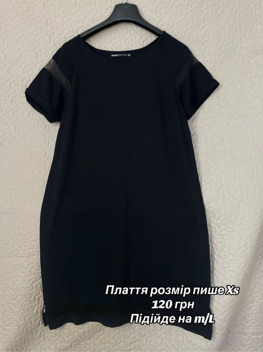 Продам одяг б/у в хорошому стані