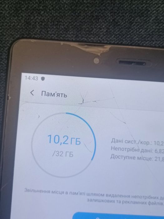 Samsung Galaxy Tab A 8.0 SM-T290  з тріщинами рабочий