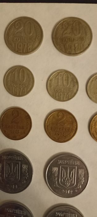 Монеты годов СССР