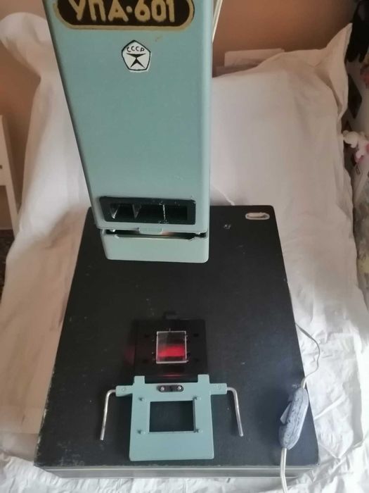 Фотозбільшувач УПА-601 часів СРСР 1982рік Фотоувеличитель УПА 601