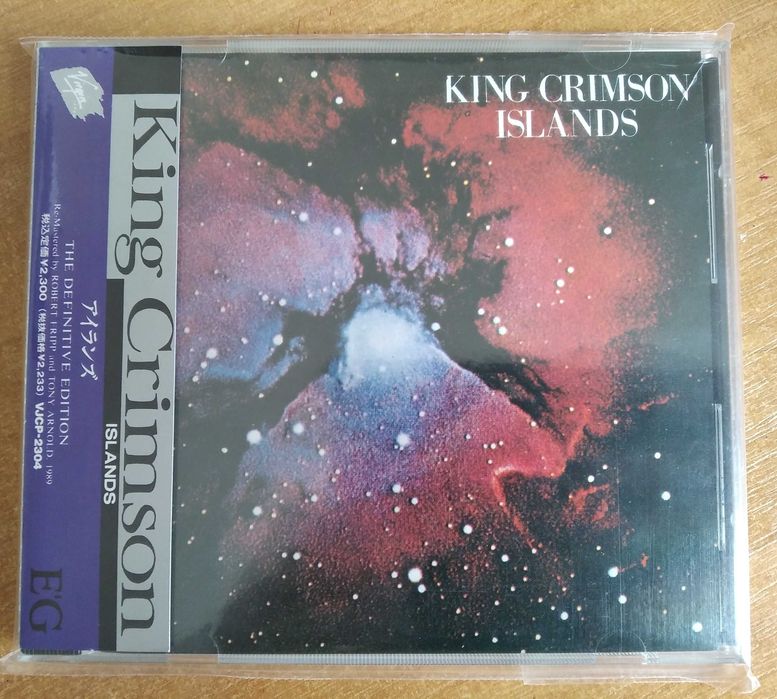KING CRIMSON - Islands Japan