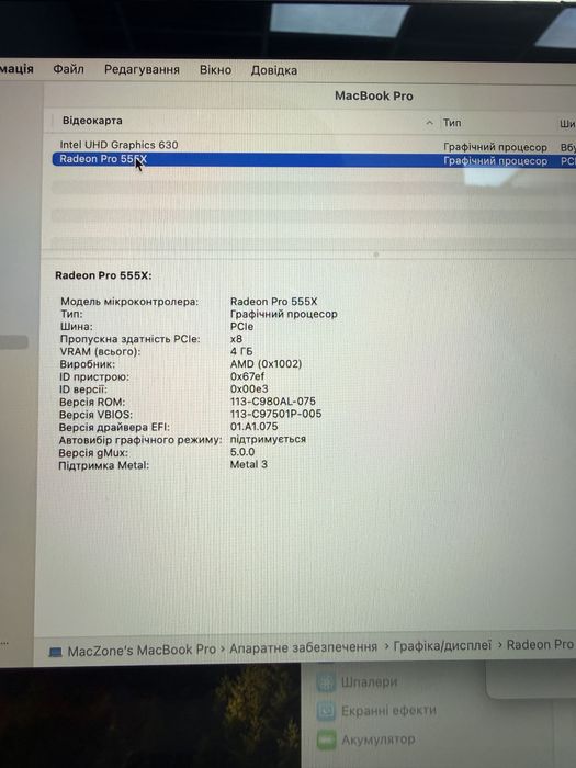 1 цикл | Macbook Pro 15” 2018(2019) I7 16Gb | 256Gb • Гарантія Макбук