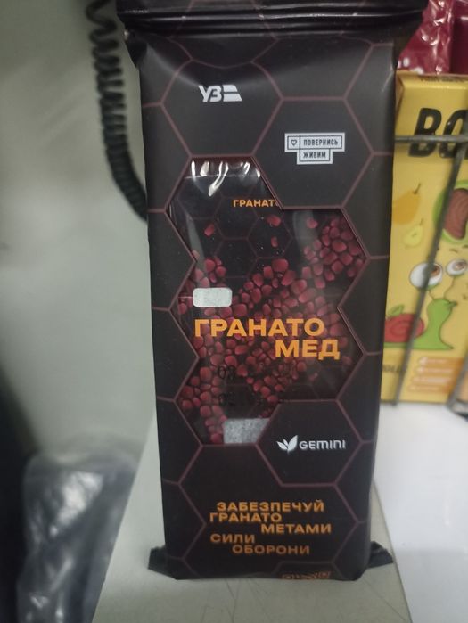 Чай гранато/мед  від Укрзалізниці