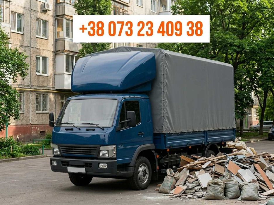 Грузовое такси Киев, Газель, вывоз мусора Киев, квартирный переезд по Киеву, срочный выезд