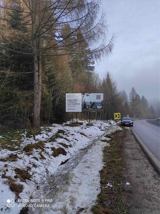 Оренда білборд Східниця