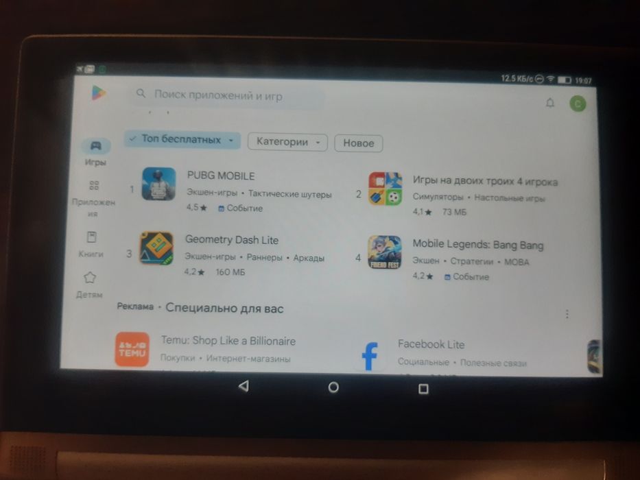 Lenovo Yoga Tablet 2 830L (LTE)