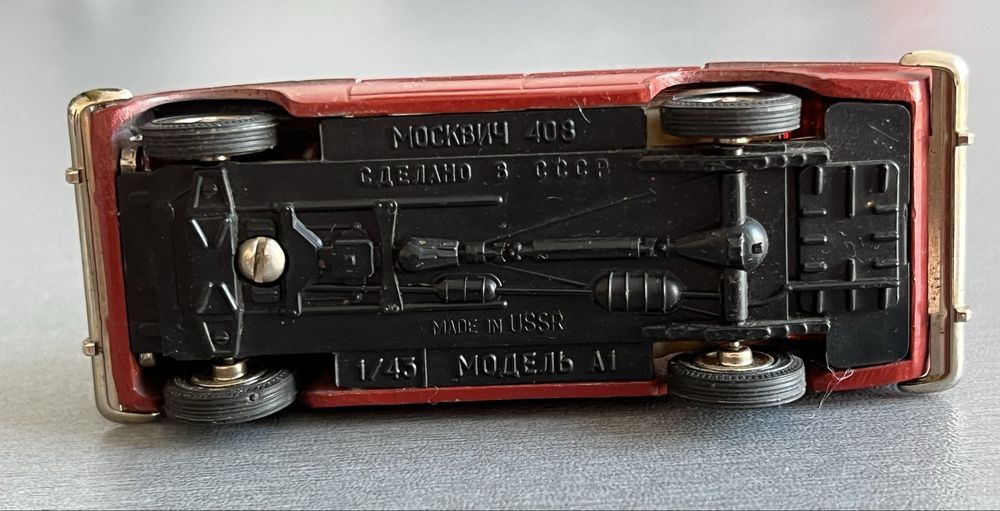 Модель Москвич 408 А1 срср