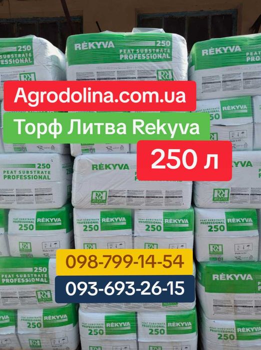 Торф/касета для розсади/грунт/розсада/земля/капельна стрічка