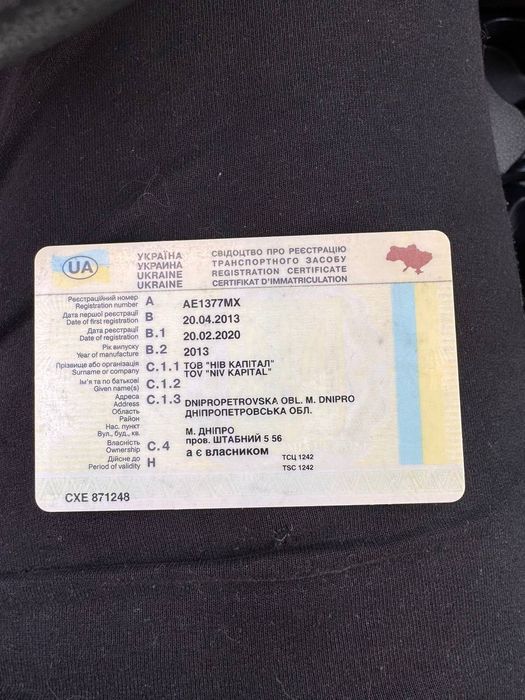 Renault Sandero 2013 VIN VF15SRAP448826327 фото оголошення 17 з 17