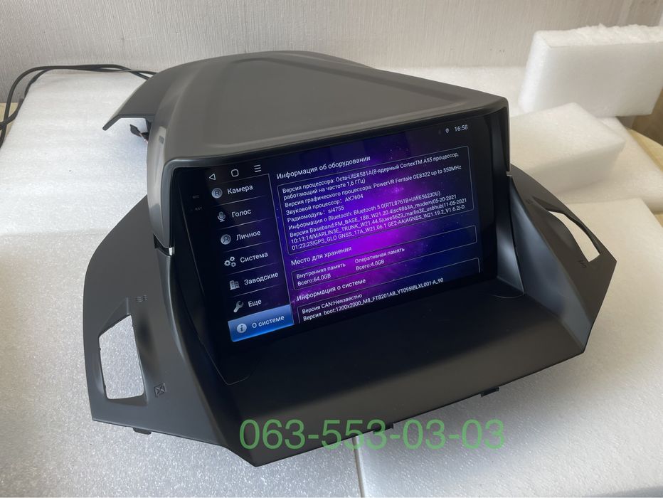 Ford escape (kuga) магнитола 8 ядер 4/64Gb 4G Sim QLED Премиум CarPlay