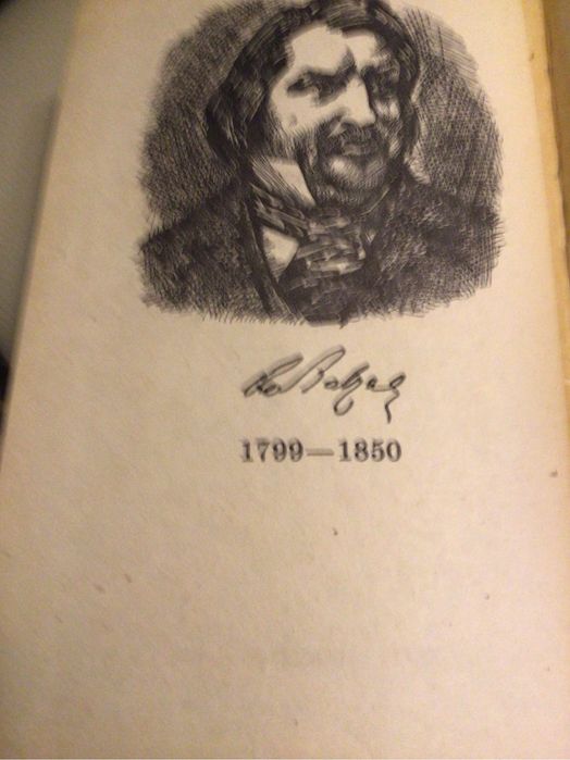 Книга Оноре де Бальзак Гобсек.Евгения Гранте. Отец Горио.