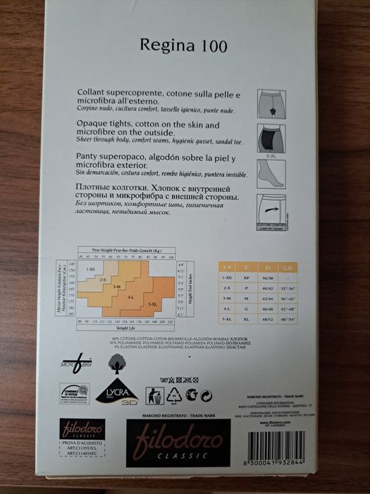 Плотные колготки 100den.