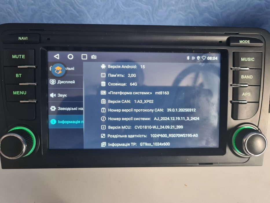 Автомагнітола  Audi A3 S3  2din  android