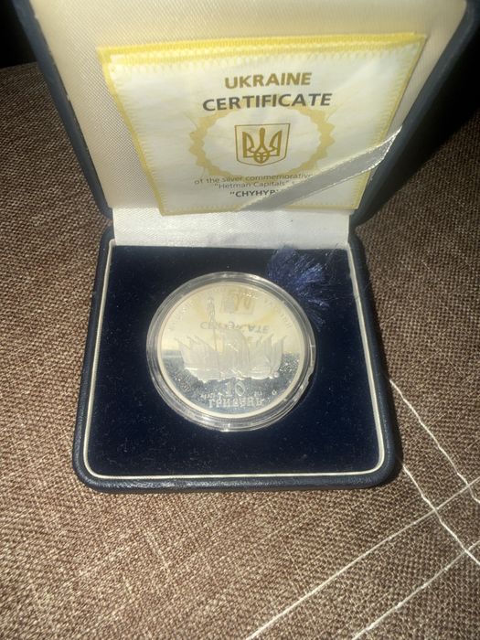 Срібна монета гетьманська столиця