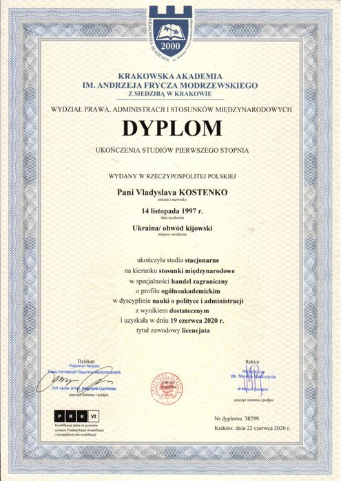 Репетитор викладач вчитель з польської мови польська мова переклад