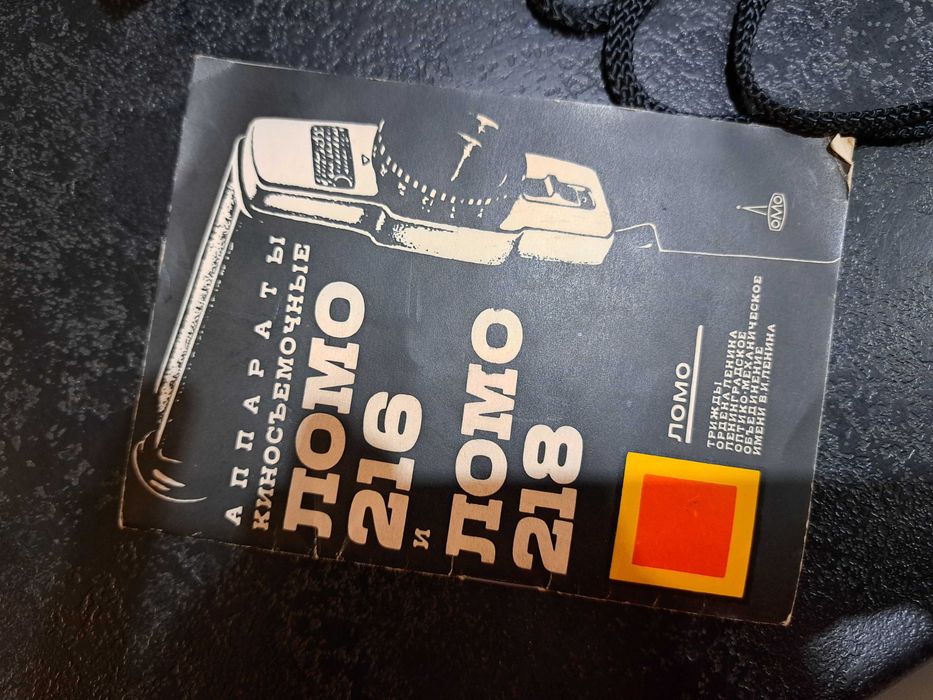 Stara rosyjska kamera analogowa Lomo z futerałem