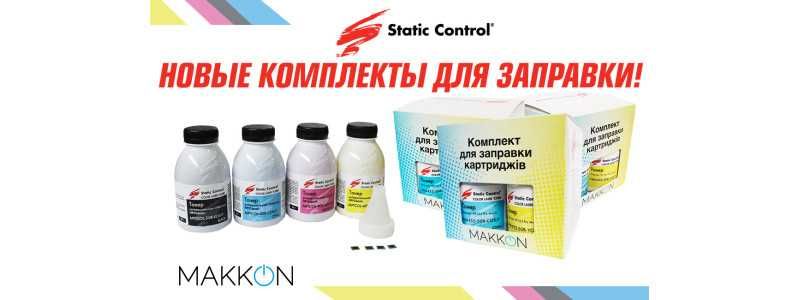 Тонер та чорнило від Static Control