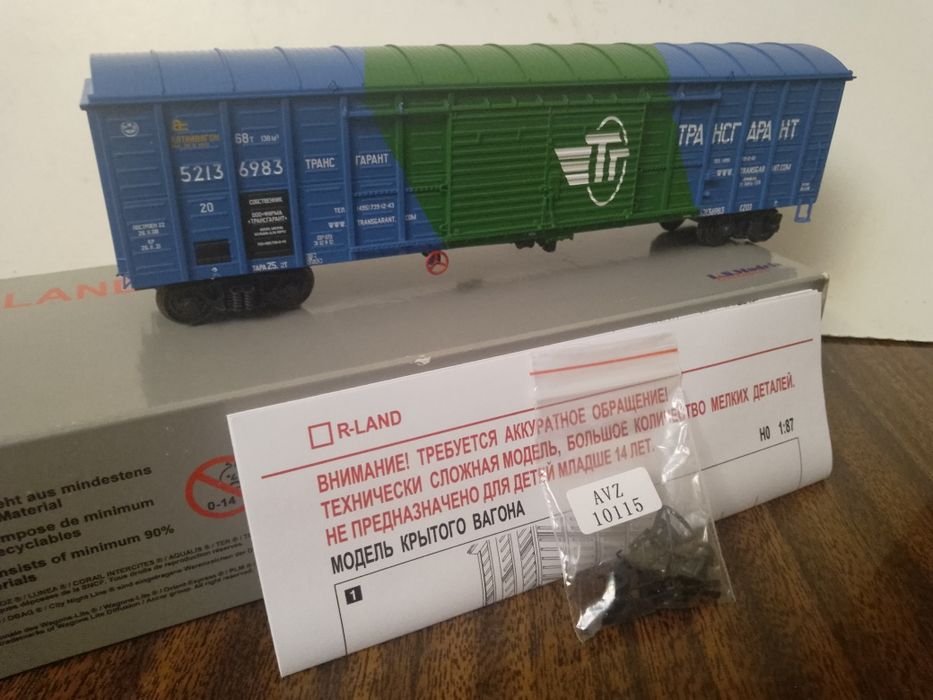 Крытый вагон R-land HO масштаб 1:87 новое в коробке (Piko, Roco
