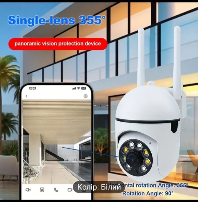 Бездротова WiFi.