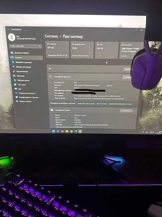 ТЕРМІНОВО!!! Продам ігровий  пк