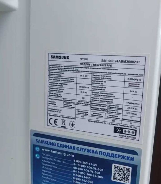 Холодильник Samsung RS62K6267FG/UA Side-by-Side | No Frost | Digital Inverter | 656 л