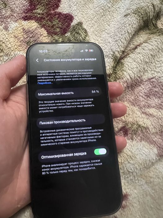 Продам iPhone 14 Pro 128 GB