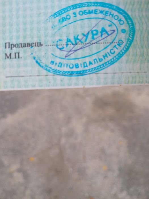 Продам скутер сузуки