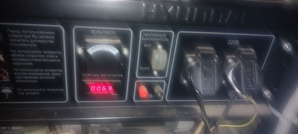 Бензиновий генератор Hyundai HHY5000FE
Бензиновый генератор