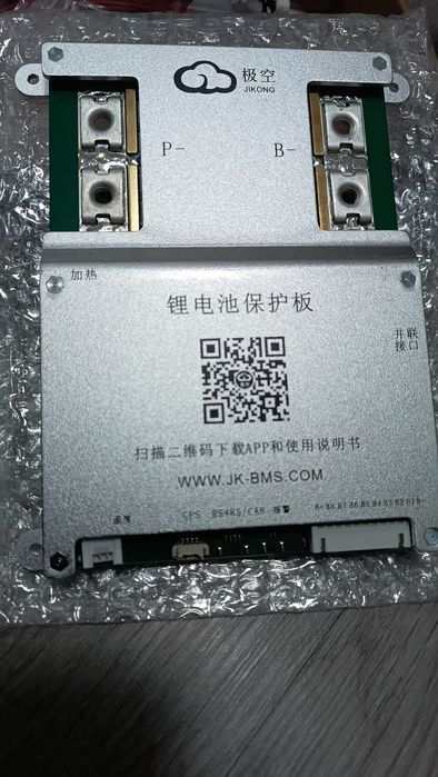 БМС плата  BMS JK-B2A8S20P 200A з активним балансуванням 2А