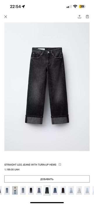 джинси джинсы zara