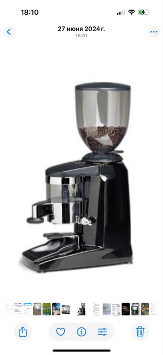 Кофемашина гриндер кофеварка кофемолка