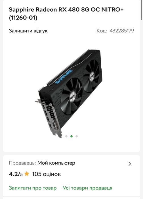 Sapphire Radeon RX 480 8G OC NITRO