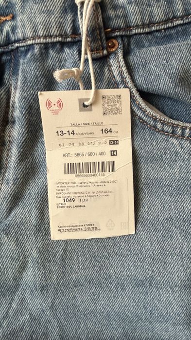 Джинси zara bagy fit